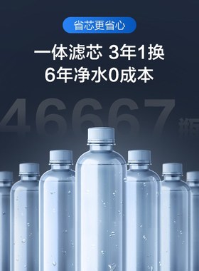 新品INO添饮万畅饮o净热一体机家用直饮反渗透净水机