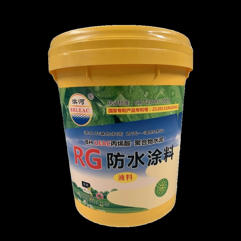 丙烯酸防水涂料聚合物水泥外墙防水卷材屋面彩钢瓦金属屋面补漏漆