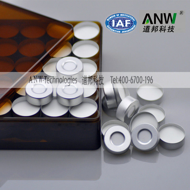钳口顶空瓶盖垫 压口铝盖垫溶剂残留测试合格 个盒
