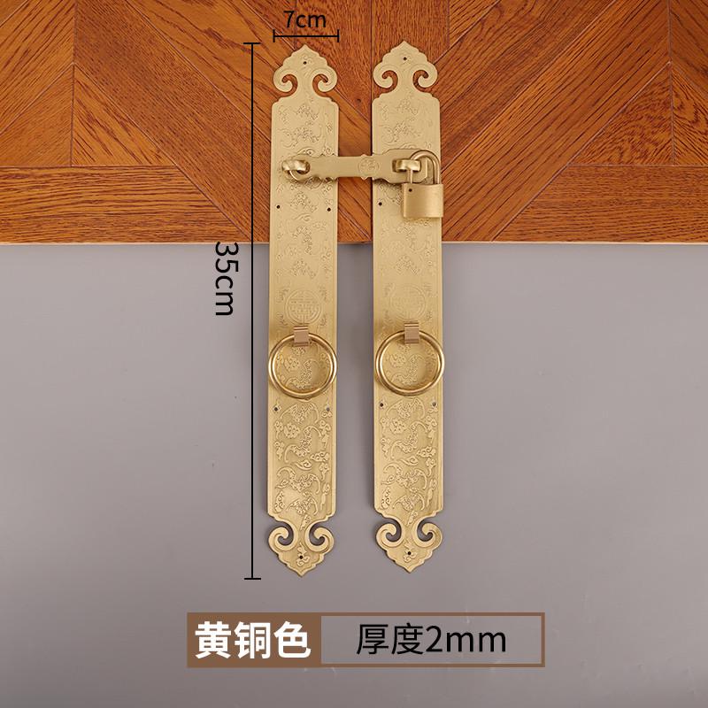 挂锁老式全门栓黄铜拉手中式锁扣把手铜搭扣大门仿古木门插销柜门
