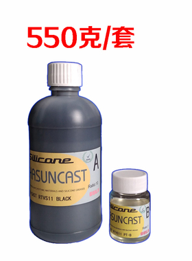 Hun导热绝缘密封防水弹性电路板保护有机硅胶