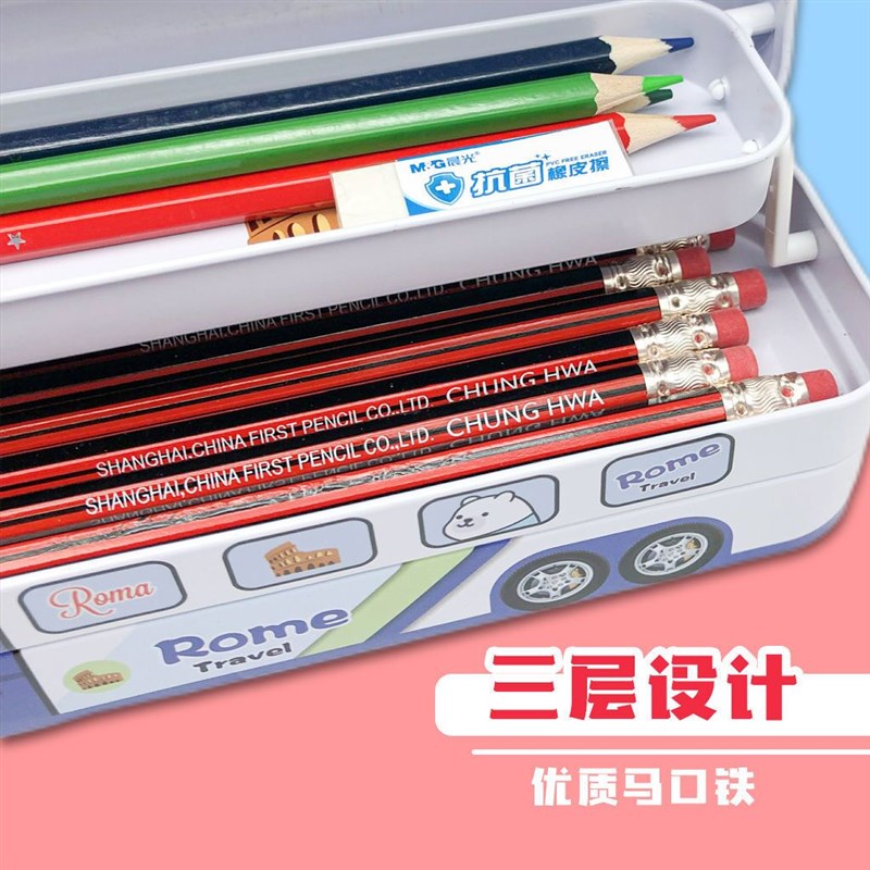 汽车造型文具盒男女童小学生铅笔盒笔袋三层大容量爱帅气潮流卡通