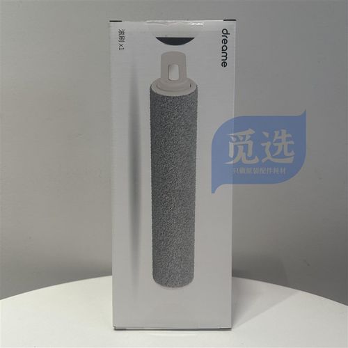 原装追觅无线洗地机TMO T2滚刷芯地面洁液耗材