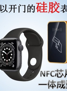 iwth门禁表带NF表带I卡高频电梯校园小区锁液态硅胶门禁表带