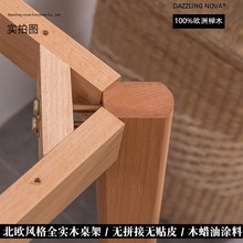定制家具实木腿餐桌木脚学习桌电脑桌带框架大尺寸桌子全榉木