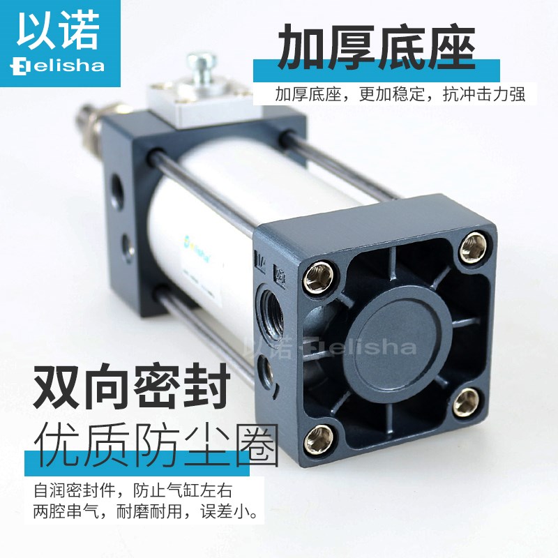 前后带锁标准气缸SCLB/SCLF100---75-100-1-1-200自锁