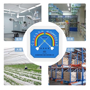 瑞特斯温度湿度计家用室内药房湿度计大棚工业农业无需电池