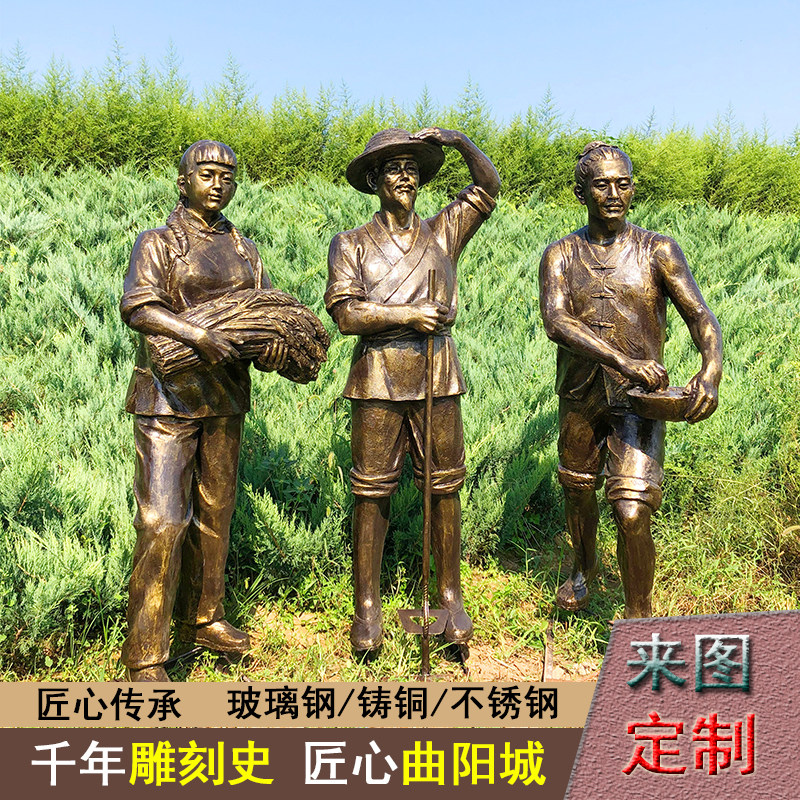 玻璃钢农耕人物雕塑仿铜牛拉犁耕地定制民俗浮雕园林景观铸铜小品
