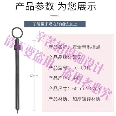 安全带系挂点工程施工钢管支架锚固定器模板防坠落杆高空外墙工具