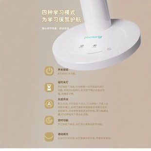 优童儿童学习护眼灯上下发光全光谱书桌学生台灯护眼灯学习专用