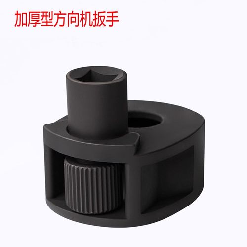 拆汽车方向机拉杆内球头工具汽车球头拆卸工具舵杆扳手汽修汽保