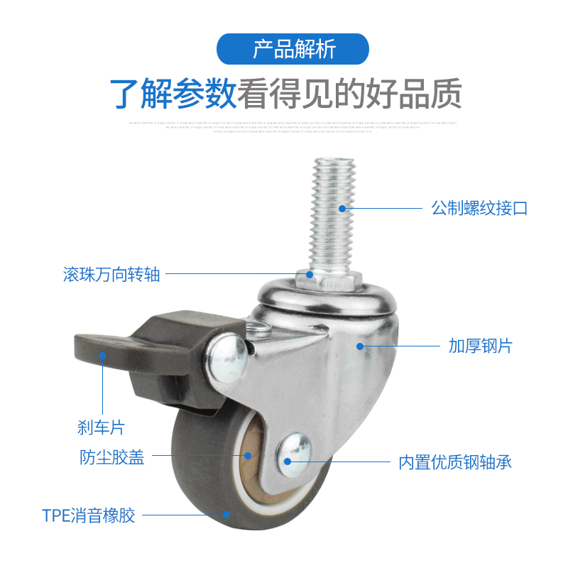 脚轮万向轮丝杆万向轮1寸1.寸寸2寸丝杆MM8M10软橡胶静音轮