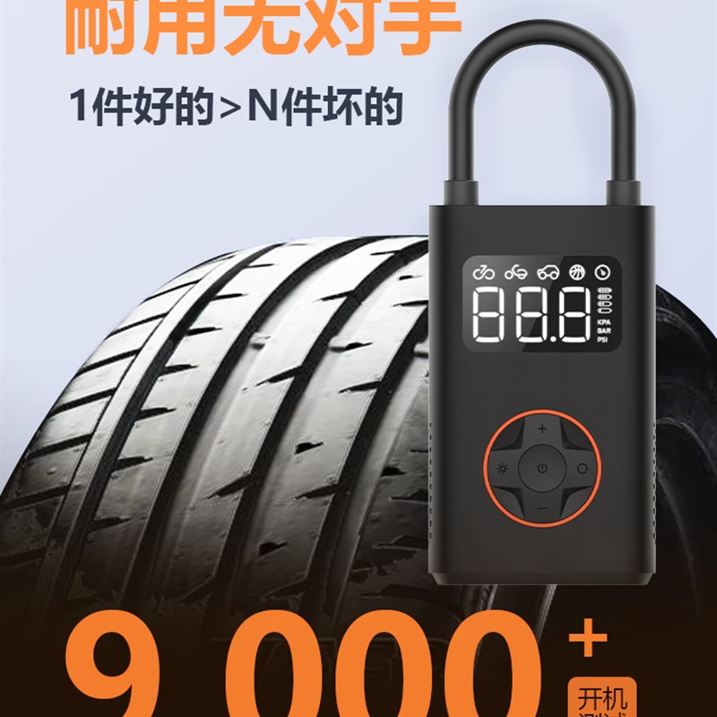 骑记充气宝N3无线车载充气泵汽车轮胎打气筒电动便携冲气高压配件