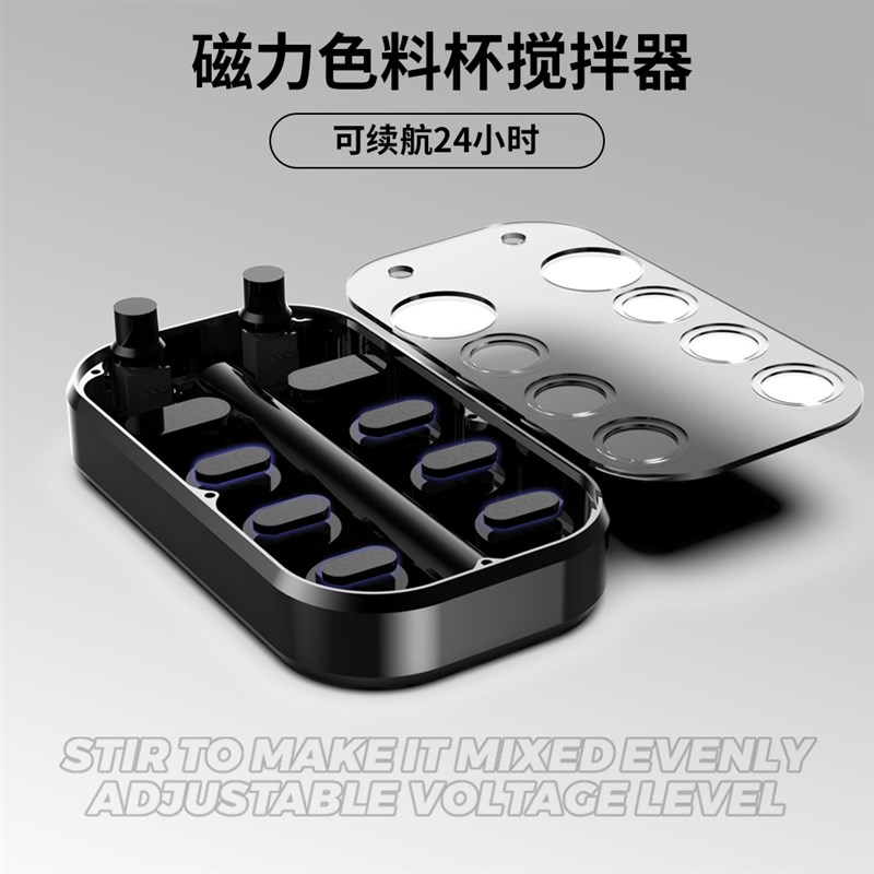 磁力搅拌器色料摇匀仪器多位摇色机甩色机000毫安精雕铝合金材质