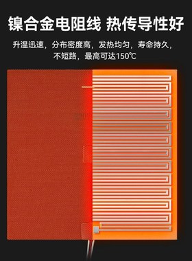 d打印oon硅胶加热板加热片平台三叉戟交流直流热床垫