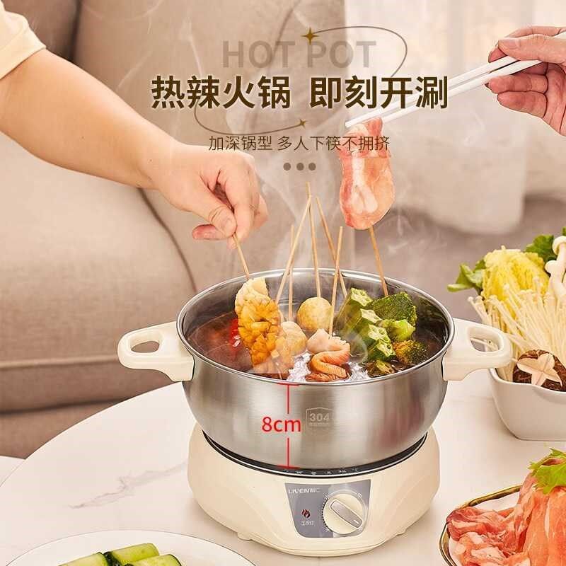 利仁宿舍锅学生锅电煮锅多功能小功率分体式电热锅火锅小电锅人