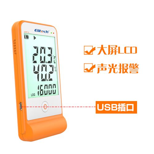 精创药店声光报警认证阴凉冷藏柜打印软件精度温湿度记录