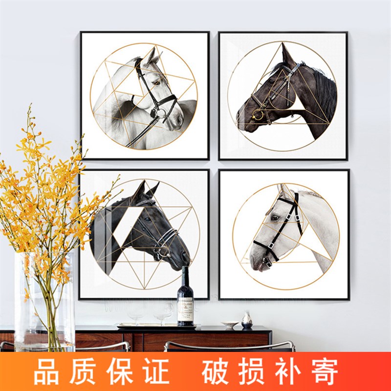 几何马头装饰画马到成功客厅餐厅挂画轻奢大气卧室办公室玄关壁画图片