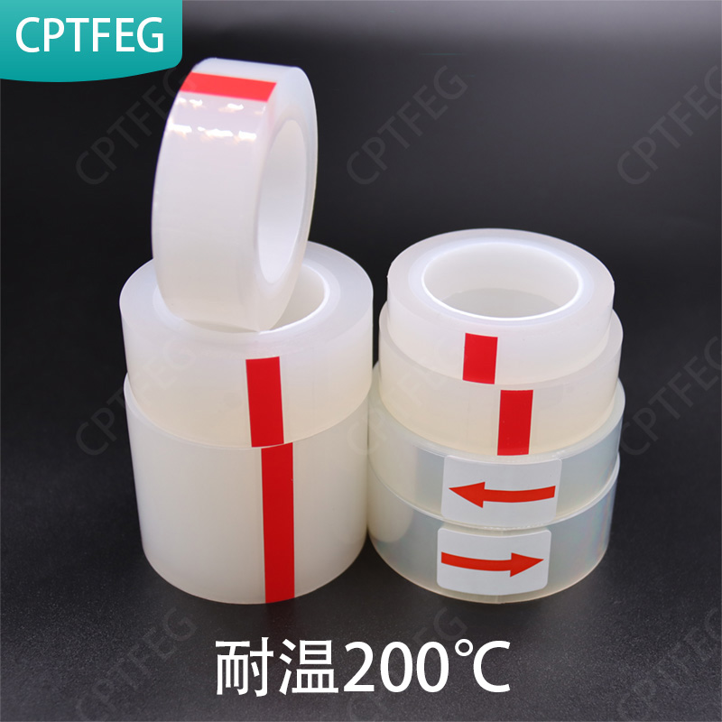FEP特氟龙胶带耐高温200度铁氟龙防粘绝缘耐UV耐酸碱腐蚀透光s店