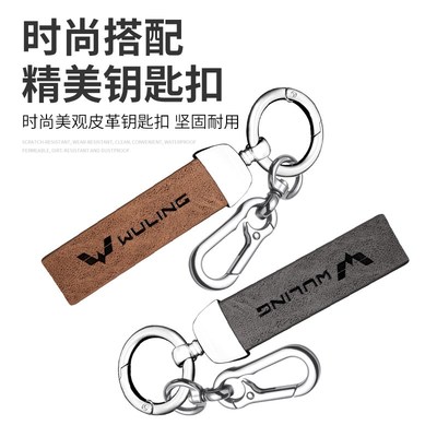 钥匙INI 征程新宏光LU征程车遥控包扣壳男