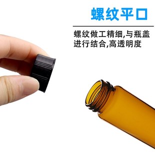 2552棕色玻璃螺口顶空瓶进样瓶样品瓶
