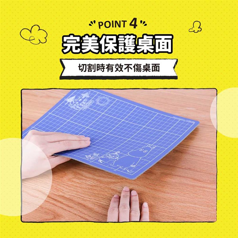 sun-star姆明moomin噜噜米雕刻板A4手工桌垫画画写字美工切割垫板