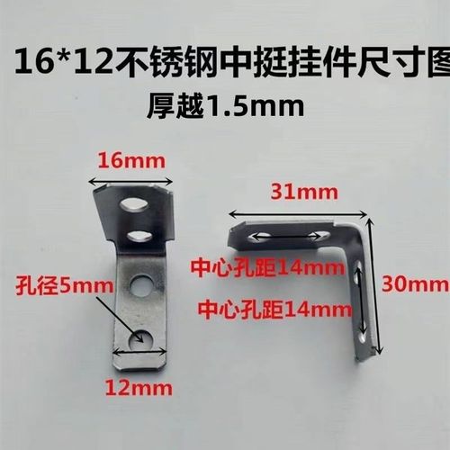 门窗中梃连接件中柱角码L型紧固件断桥铝四孔挂件