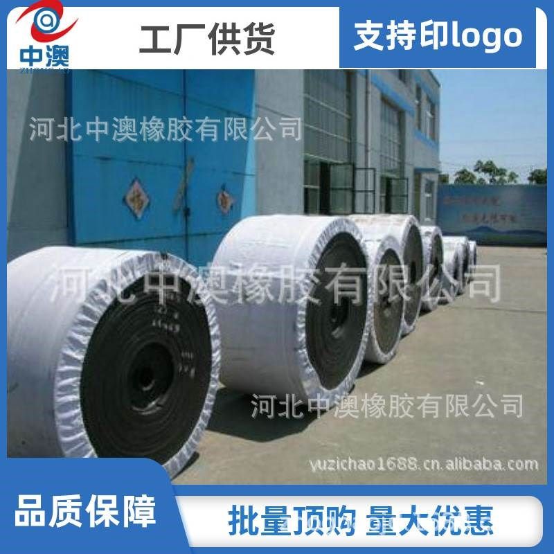 橡胶输送带定 制工业环形阻燃传输带耐高温帆布尼龙传送带厂家,标准件/零部件/工业耗材,输送带/传送带,淘宝优惠券,粉丝福利购,淘宝优惠卷