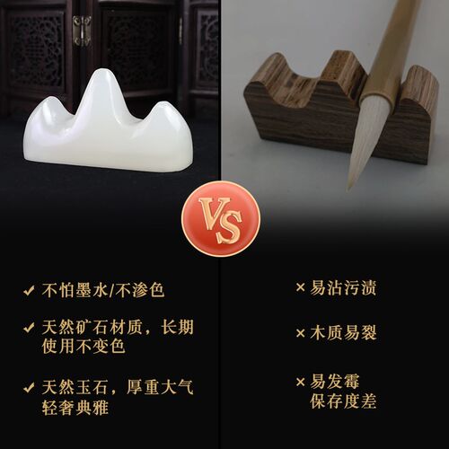 天然玉石笔山笔搁毛笔架书法笔镇尺压纸尺