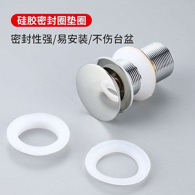 下水器面盆洗手盆脸盆弹跳按压式玻璃盆台盆去水,家装主材,下水器,淘宝优惠券,粉丝福利购,淘宝优惠卷