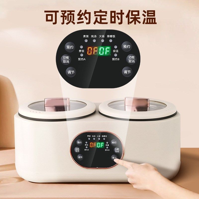 1.8L*2双胆双用电饭堡高压电饭煲