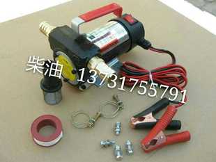 正反转电动免加油泵抽油 泵222自吸泵齿轮油机油柴油吸油机