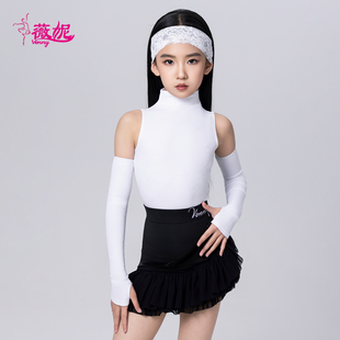 Venny薇妮舞美拉丁舞新款女童训练服高领袖套斜边半裙日常练功服