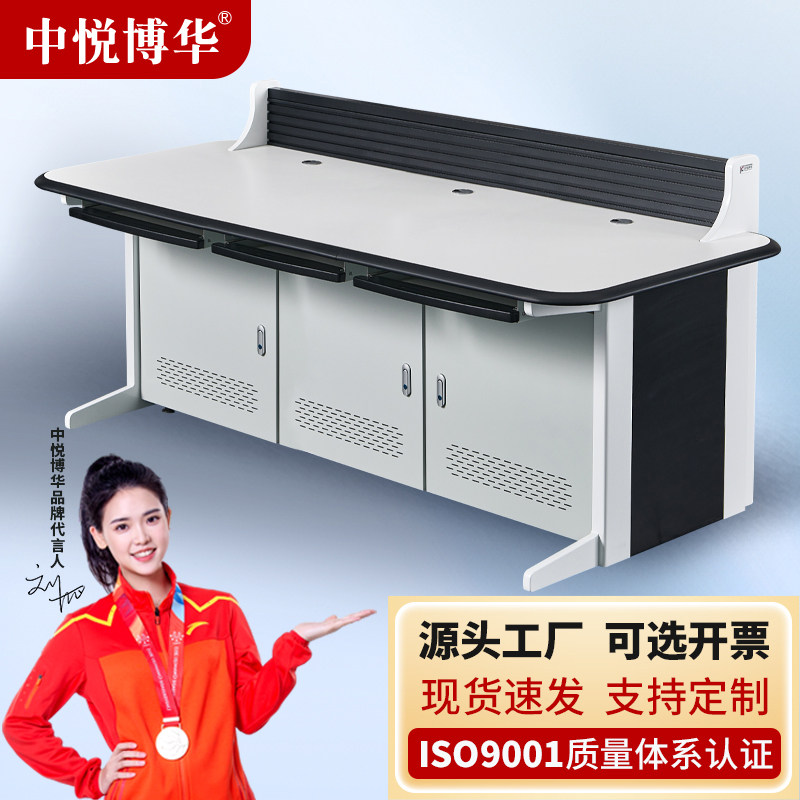 监控操作台指挥中心调度台办公桌图片