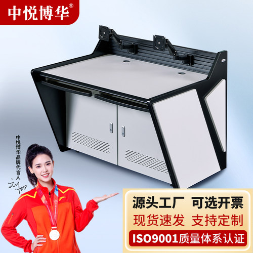 安防室电脑视频监控台监控操作台