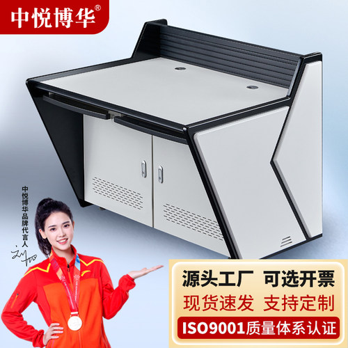 中悦博华路网监控操作台安防工作