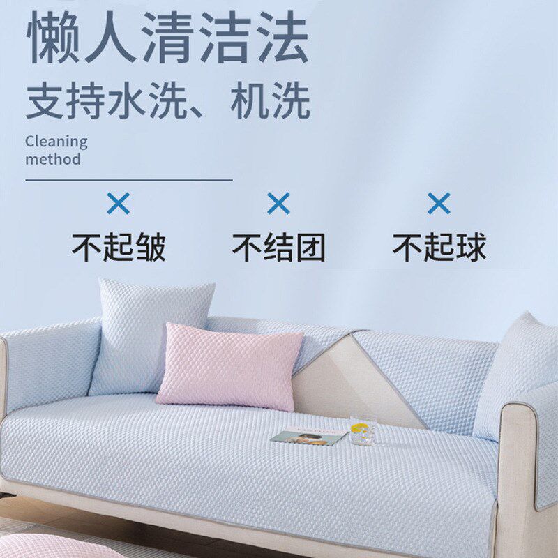 夏季冰丝凉豆豆沙发垫防滑凉感凉席坐垫子沙发罩盖布巾