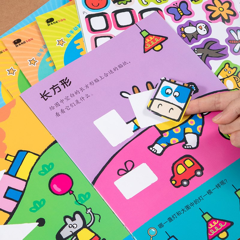 安静书到儿童宝宝画书益智专注力启蒙认知