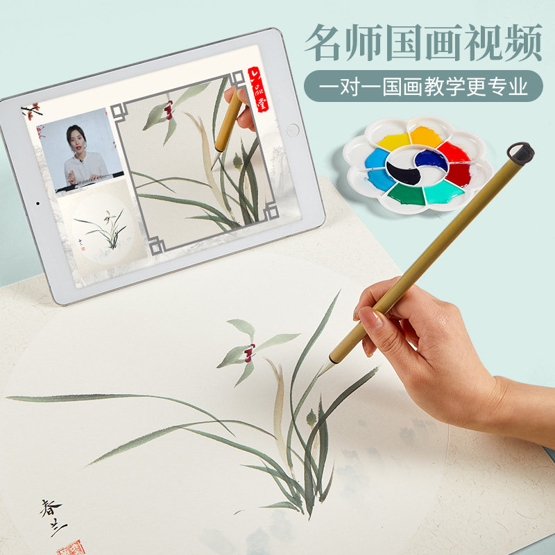 中色色色水墨画初学者入门工具级工笔画材料儿童毛笔单支用品全美