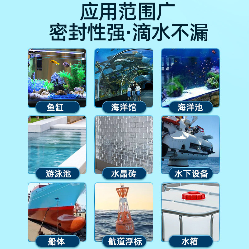 瑞士水中胶防水粘接带水堵漏胶水管水里用补漏胶鱼缸泳池止水修补