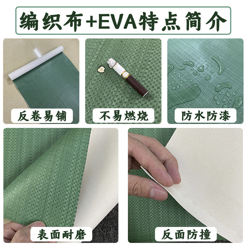 装修地面保护膜室内家装一次性地膜装修用瓷砖地砖保护垫
