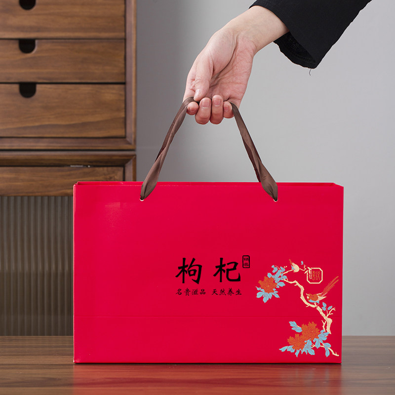 黑枸杞礼盒包装 红枸杞包装盒空礼盒通用宁夏枸杞礼品盒印字
