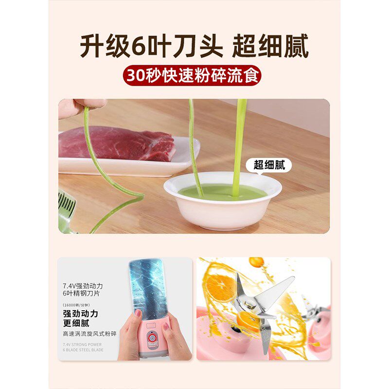 流食破壁鼻饲小型老食物搅拌打饭器料理辅食粉碎饭菜打碎