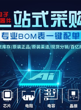 DM320210 ATSAME54 ARM Cortex  M4F MCU 32-位 开发 评估板