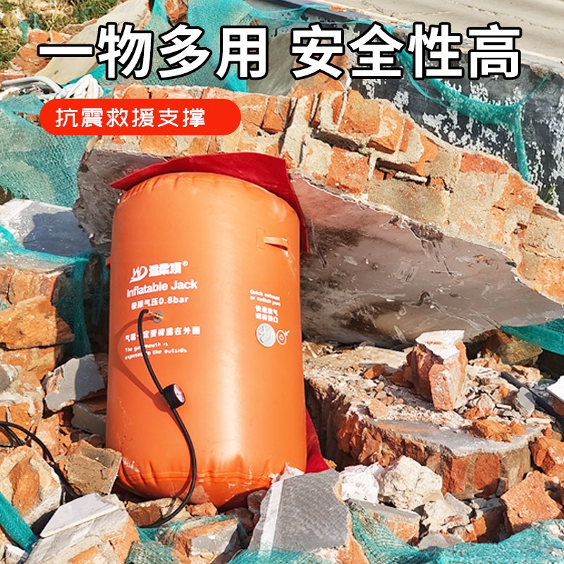 气囊充气式千斤顶车辆脱困应急救援工具汽车越野车卧式脱困