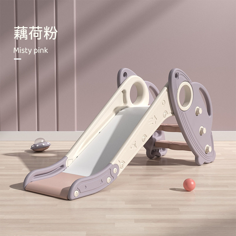 澳乐小飞碟滑滑梯儿童室内小型滑梯宝宝家庭游乐场