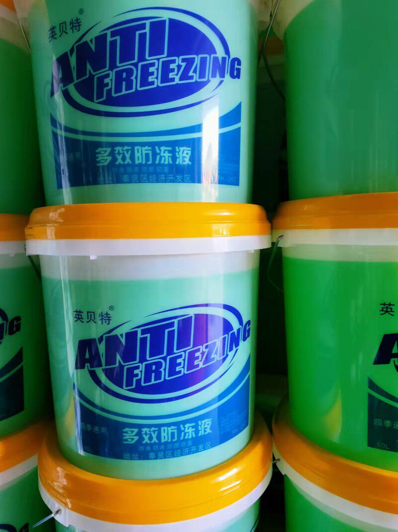 大桶防冻液汽车发动冷却液水箱宝红绿色冷冻液季通用