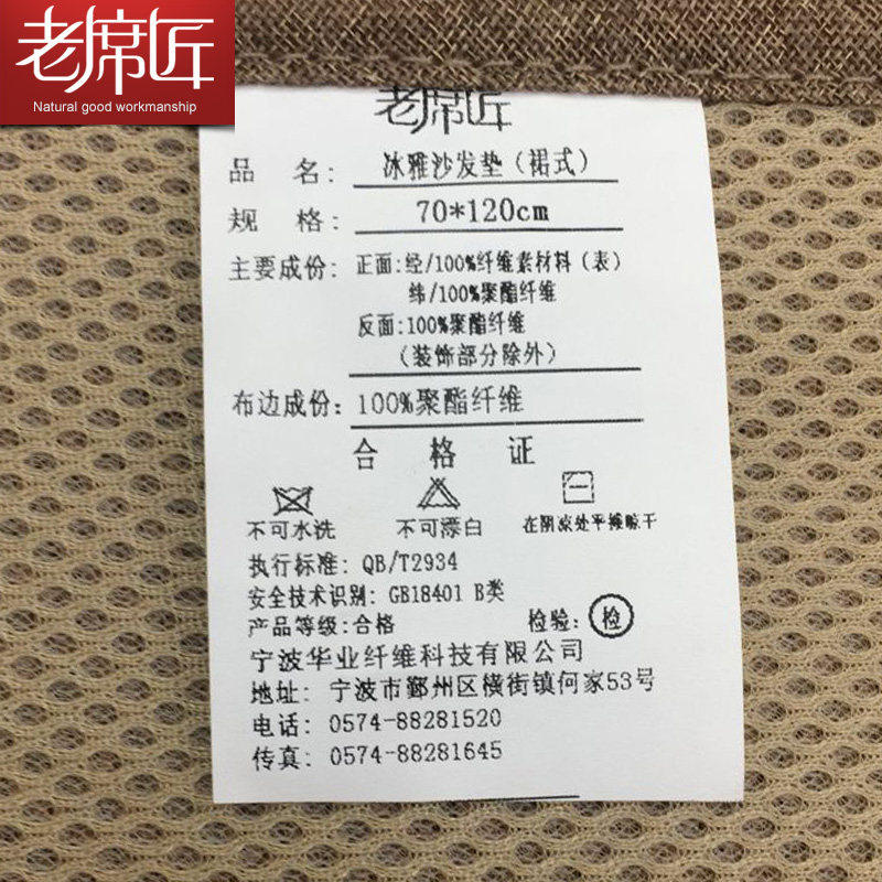 老席匠夏季加厚藤席夏天凉席布艺沙发垫夏凉垫防滑坐垫沙发
