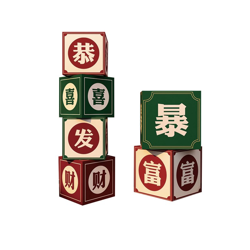 网红国潮风棋牌室艺装饰挂画麻将馆房墙面壁背景标语贴纸打卡摆件