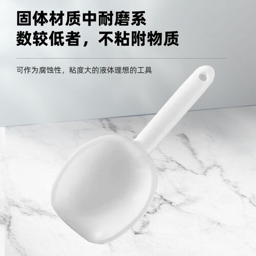 协盈氟铲药铲药勺 特氟龙物料铲冰铲 在强酸强碱中